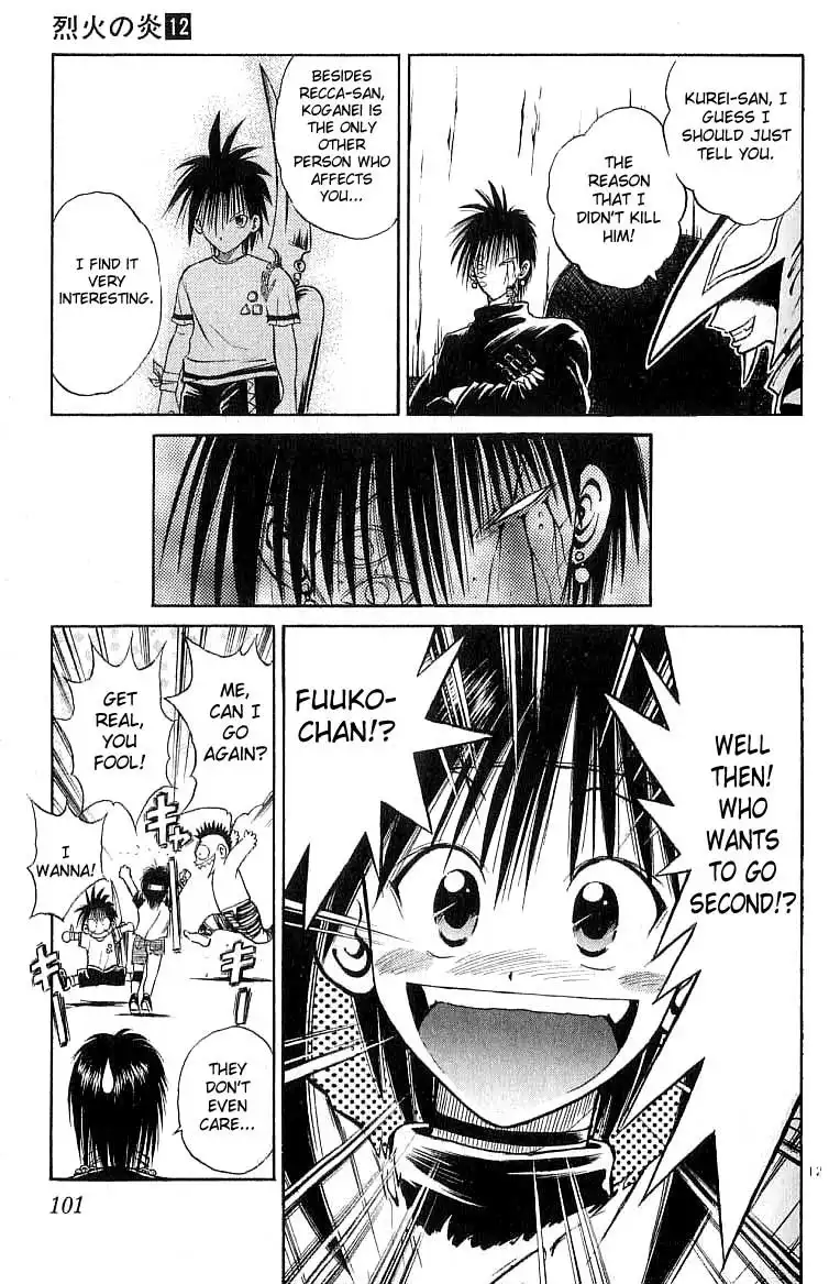 Flame of Recca Chapter 113 12